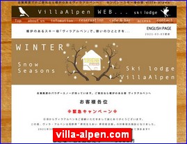 Hotels in Japan, villa-alpen.com