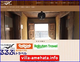 Hotels in Kazo, Japan, villa-amehata.info
