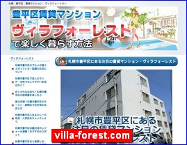 Hotels in Sapporo, Japan, villa-forest.com