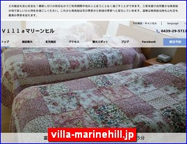 Hotels in Japan, villa-marinehill.jp