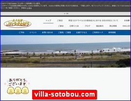 Hotels in Tokyo, Japan, villa-sotobou.com