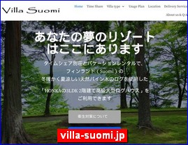 Hotels in Japan, villa-suomi.jp