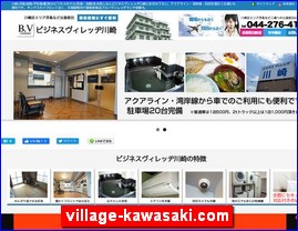 Hotels in Kazo, Japan, village-kawasaki.com