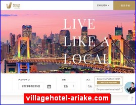 Hotels in Tokyo, Japan, villagehotel-ariake.com