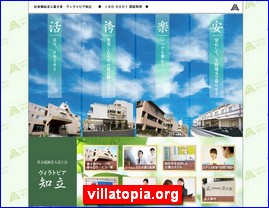 Hotels in Japan, villatopia.org