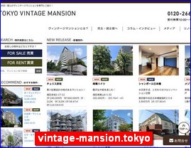 Hotels in Tokyo, Japan, vintage-mansion.tokyo
