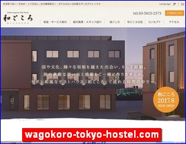 Hotels in Tokyo, Japan, wagokoro-tokyo-hostel.com