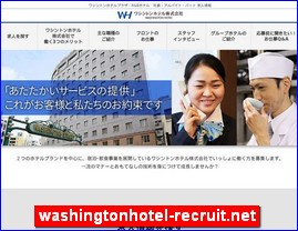 Hotels in Nagoya, Japan, washingtonhotel-recruit.net