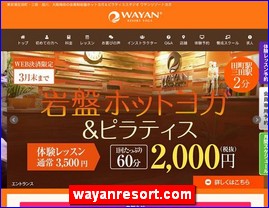 Hotels in Tokyo, Japan, wayanresort.com