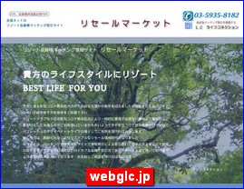 Hotels in Japan, webglc.jp