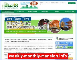 Hotels in Kyoto, Japan, weekly-monthly-mansion.info