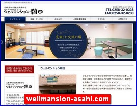 Hotels in Nigata, Japan, wellmansion-asahi.com