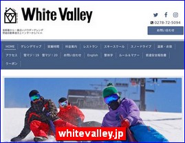 Hotels in Japan, whitevalley.jp