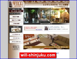 Hotels in Tokyo, Japan, will-shinjuku.com