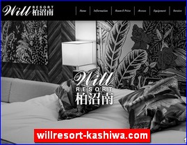 Hotels in Chiba, Japan, willresort-kashiwa.com