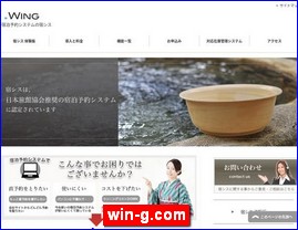 Hotels in Japan, win-g.com