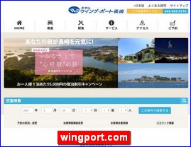 Hotels in Nagasaki, Japan, wingport.com