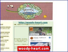Hotels in Hakuba, Japan, woody-heart.com