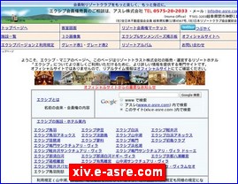 Hotels in Japan, xiv.e-asre.com