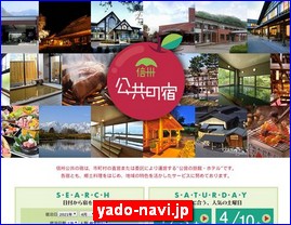 Hotels in Nagano, Japan, yado-navi.jp
