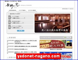 Hotels in Nagano, Japan, yadonet-nagano.com