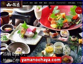 Hotels in Japan, yamanochaya.com