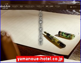 Hotels in Tokyo, Japan, yamanoue-hotel.co.jp