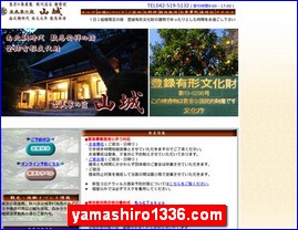 Hotels in Tokyo, Japan, yamashiro1336.com