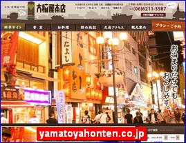 Hotels in Osaka, Japan, yamatoyahonten.co.jp