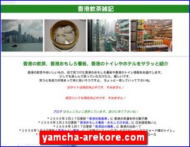 Hotels in Japan, yamcha-arekore.com