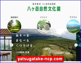 Hotels in Nagano, Japan, yatsugatake-ncp.com