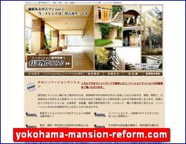 Hotels in Tokyo, Japan, yokohama-mansion-reform.com