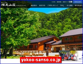 Hotels in Nagano, Japan, yokoo-sanso.co.jp