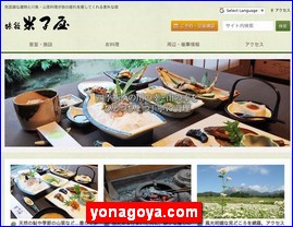 Hotels in Kazo, Japan, yonagoya.com