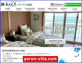 Hotels in Kagoshima, Japan, yoron-villa.com