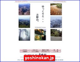 Hotels in Japan, yoshinokan.jp