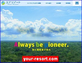 Hotels in Japan, your-resort.com