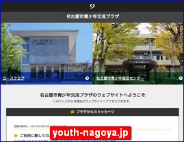 Hotels in Nagoya, Japan, youth-nagoya.jp