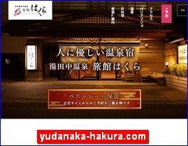 Hotels in Nagano, Japan, yudanaka-hakura.com