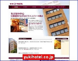 Hotels in Nagoya, Japan, yukihotel.co.jp