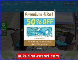 Hotels in Kazo, Japan, yukurina-resort.com