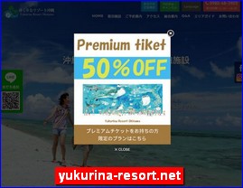 Hotels in Japan, yukurina-resort.net