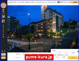 Hotels in Japan, yume-kura.jp