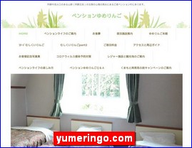Hotels in Kumamoto, Japan, yumeringo.com
