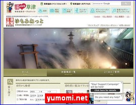 Hotels in Japan, yumomi.net