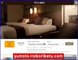 Hotels in Japan, yumoto-noboribetu.com