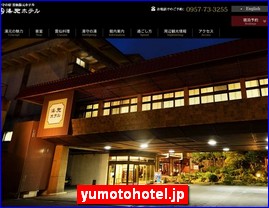 Hotels in Nagasaki, Japan, yumotohotel.jp