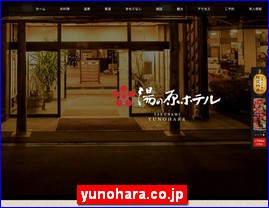 Hotels in Sendai, Japan, yunohara.co.jp