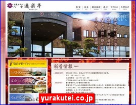 Hotels in Japan, yurakutei.co.jp