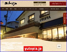 Hotels in Nagano, Japan, yutopia.jp